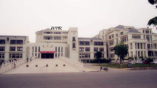 临沂大学商学院.jpg