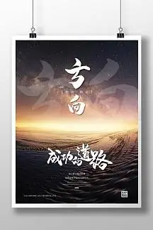 公安部要求全力遏制火灾高发势头2017/04/17