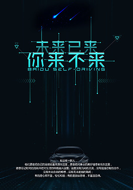 日常防火常识