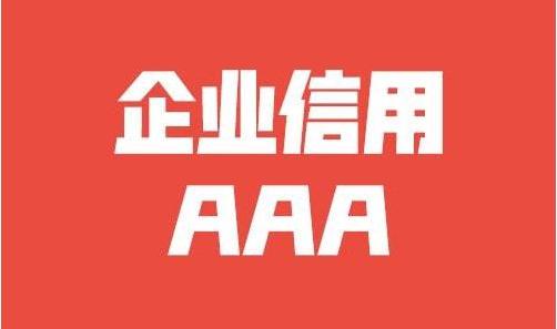 公安部消防局发布夏季消防安全提示2017/06/12
